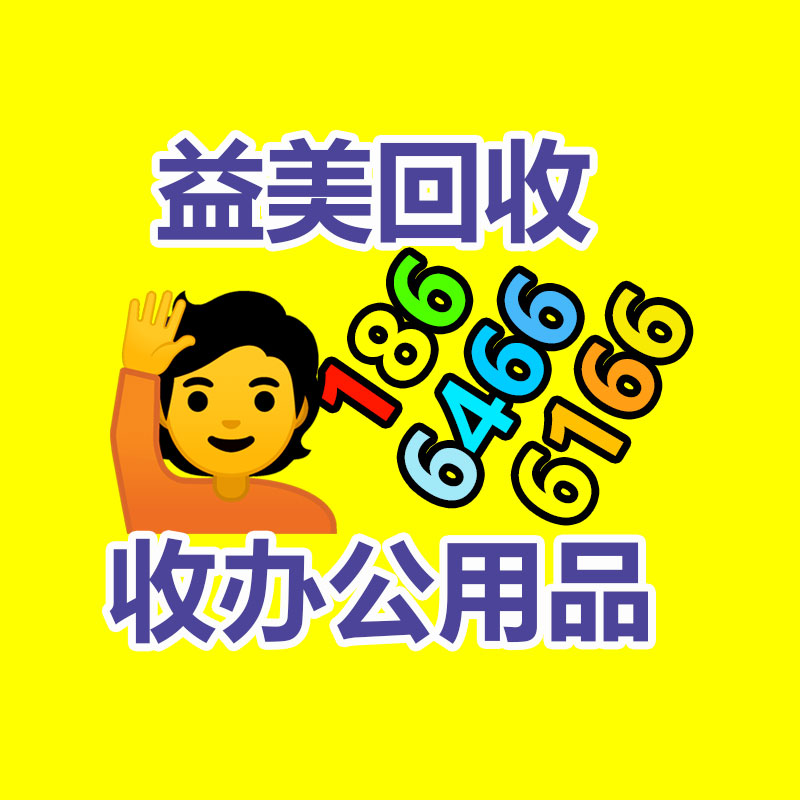 不合格食品銷(xiāo)毀