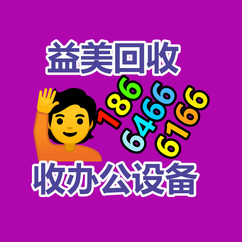 過(guò)期食品銷(xiāo)毀現(xiàn)場(chǎng)
