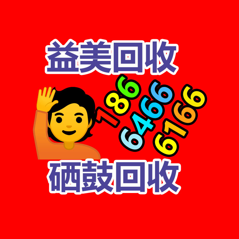 不合格食品銷(xiāo)毀現(xiàn)場(chǎng)