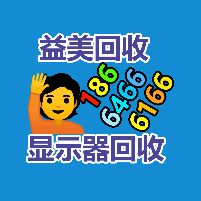 報(bào)廢空調(diào)主機(jī)拆除回收